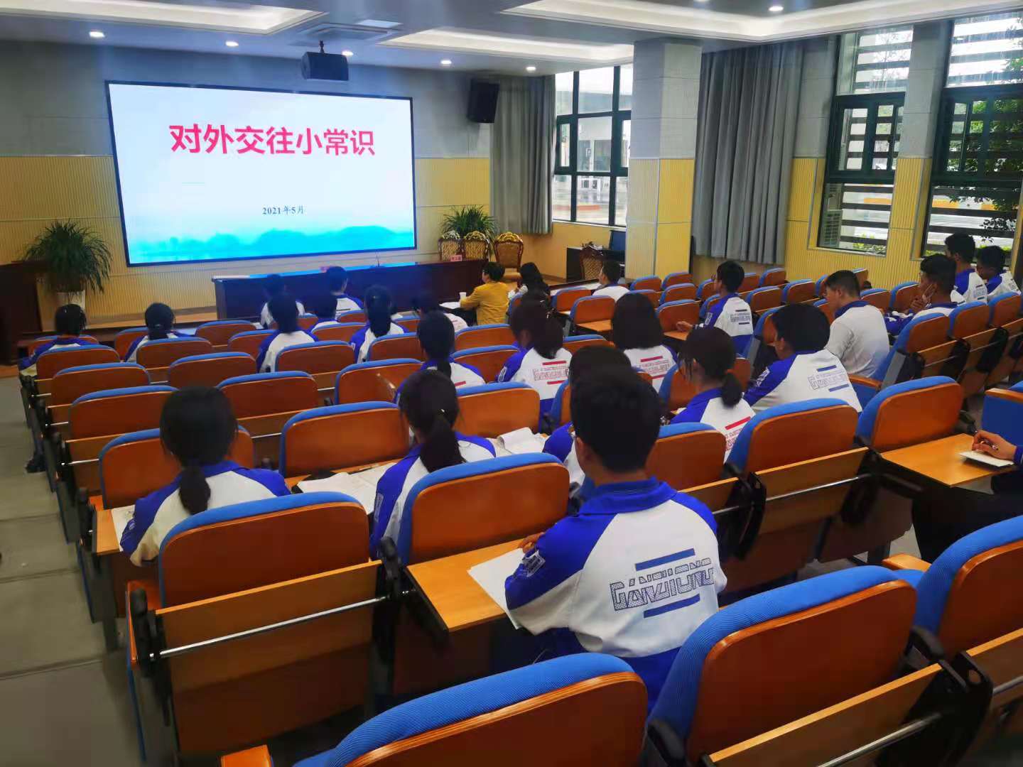 微信图片_20210520141827.jpg