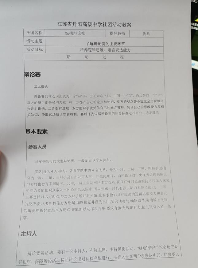 UEditor_snapScreen_tmp.jpg