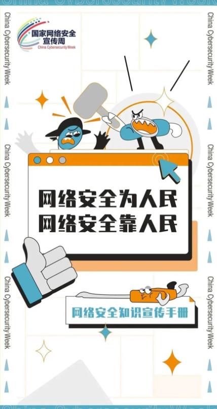 UEditor_snapScreen_tmp.jpg