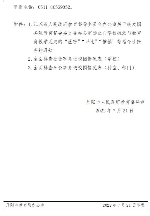 UEditor_snapScreen_tmp.jpg
