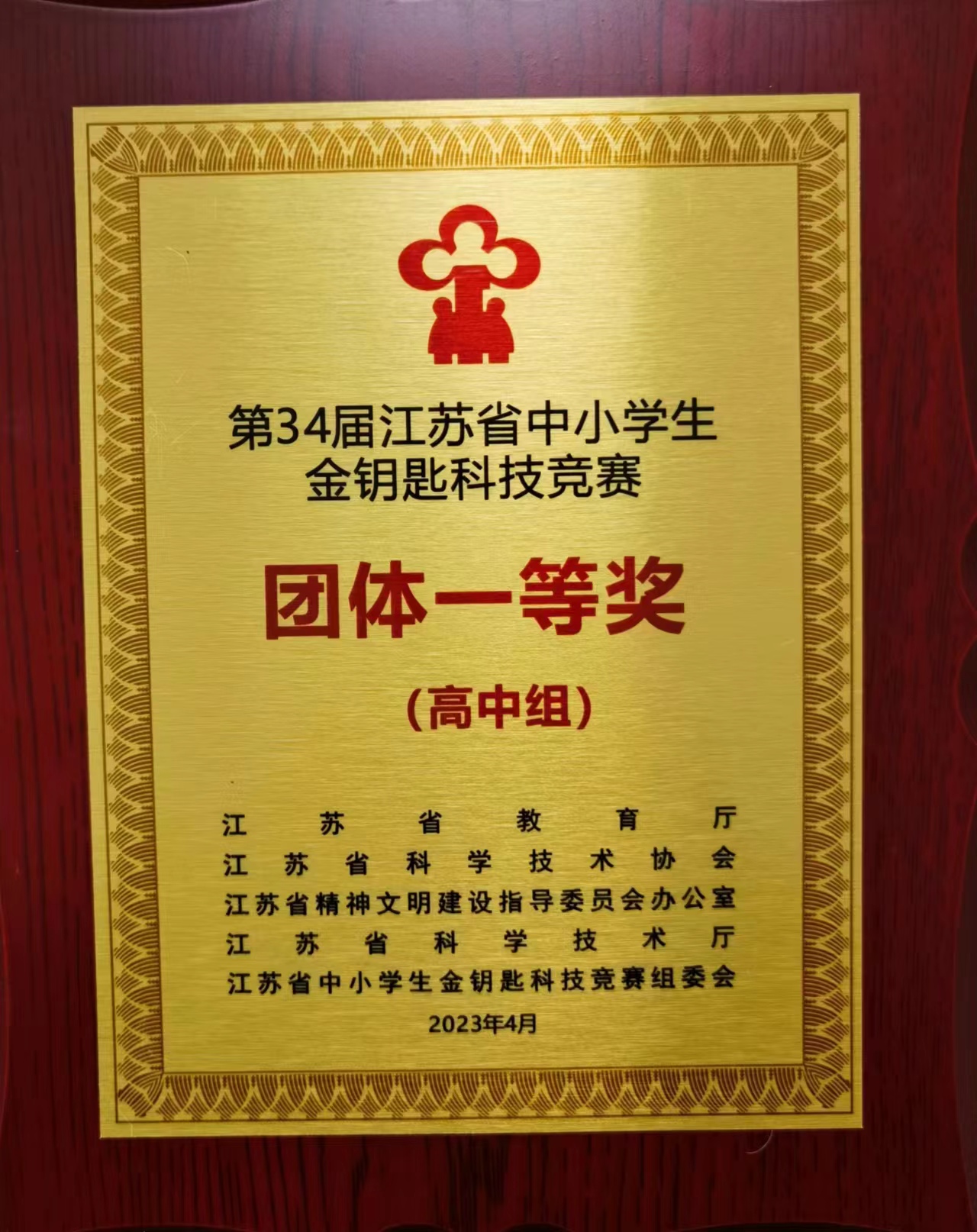 微信图片_20230516160100.jpg