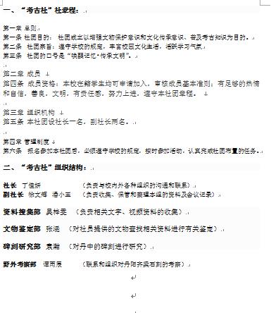 UEditor_snapScreen_tmp.jpg