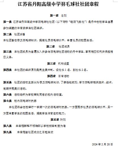 UEditor_snapScreen_tmp.jpg